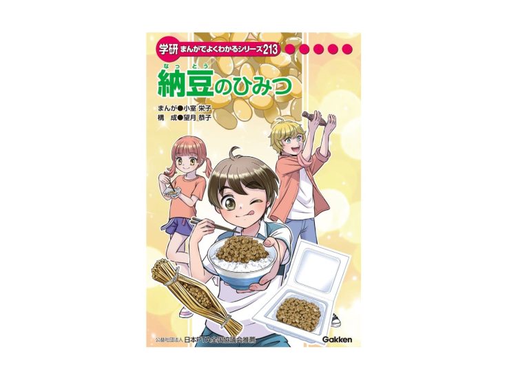 ★まんがはこちら★