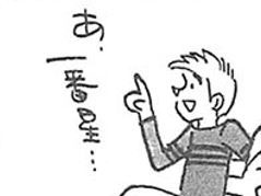 急用