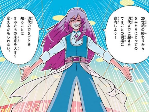 8月10日まで全部無料で読める!