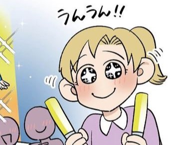 一言居士/一言半句/一騎当千