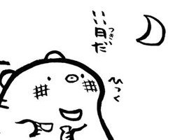 雲をかすみと