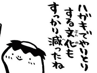 温故知新