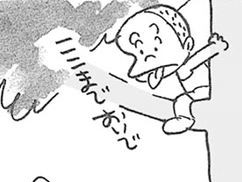 木登り
