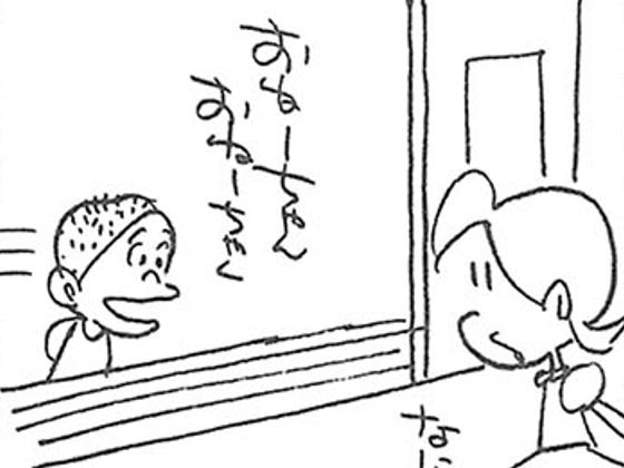 ふとった蝶