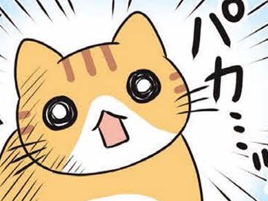 においをかいで笑う