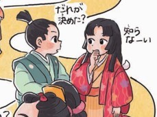 Ｑ．日本という国名は、どうやって決まった？
