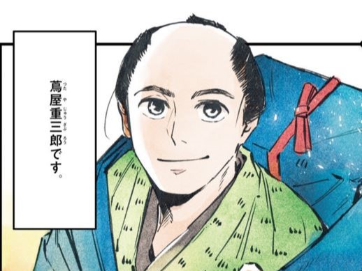 ９月７日まで全部無料で読める！