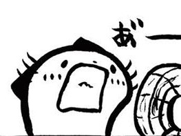 心頭を滅却すれば火もまた涼し