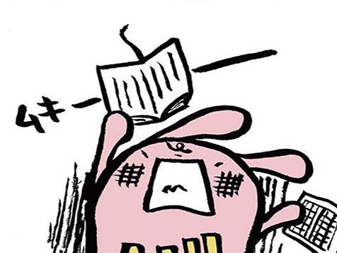 ぐうの音も出ない