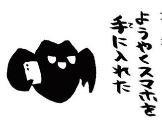 火を見るよりも明らか