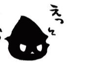 波に乗る