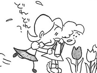 いたずら姫