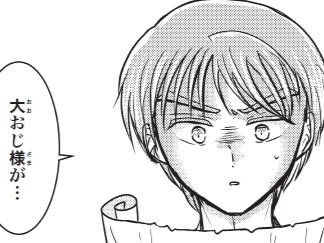 第５話「運命の日」