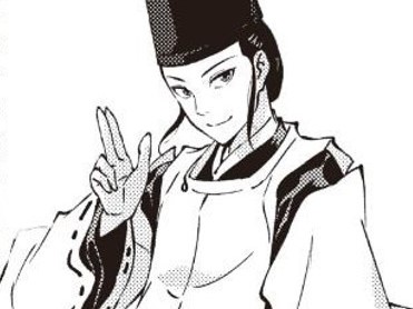 安倍晴明　～呪いをしかけた犯人特定！～