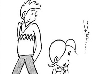 みつめないで