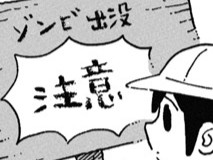 溺れる者はわらをもつかむ