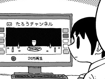 前車の轍を踏む