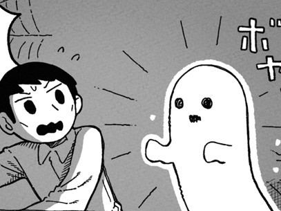 爪に火をともす