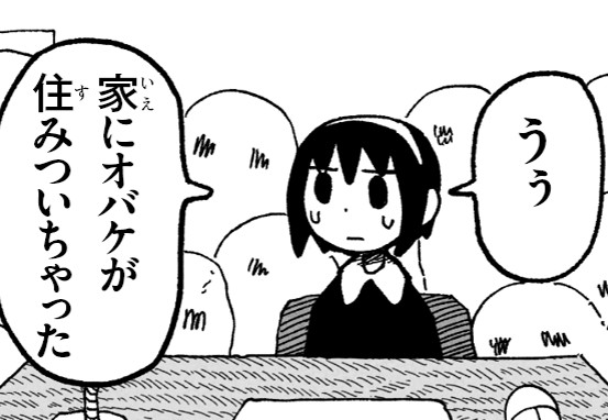 帯に短したすきに長し