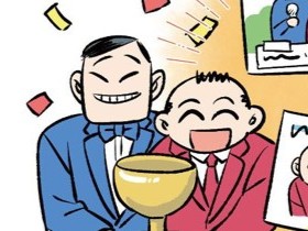 なめくじに塩/天狗になる/飛ぶ鳥を落とす勢い