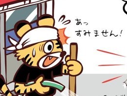 木で鼻をくくる/高嶺の花/竹を割ったよう