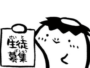 昔取ったきねづか