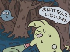 足元を見る/足を引っ張る/浮き足立つ