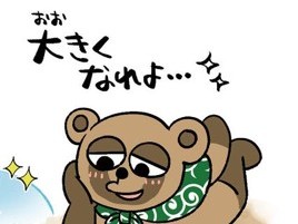 腰を折る/尻を拭う/手塩に掛ける