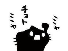 ちりもつもれば山となる