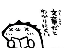 飛ぶ鳥を落とすいきおい