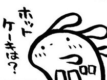 言うは易く行うは難し