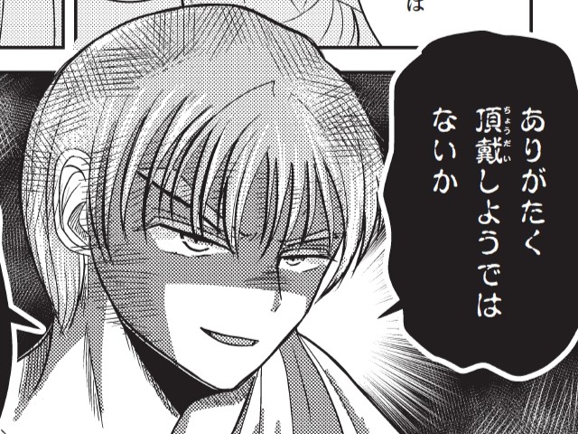 第８話「共和派とカエサル派」