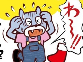 顎で使う/頭を抱える/息の長い