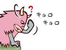 顔が広い/固唾を呑む/頭を振る