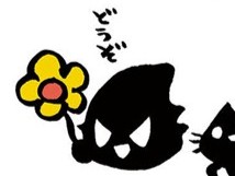 海老で鯛を釣る