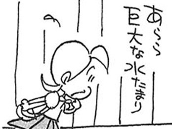 なんと?!/タンポポ頭