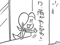 ツイテル？ツイテナイ？