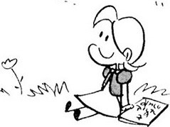 いつになったら…