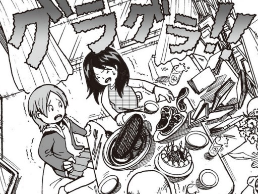 【期間限定】３月１８日まで全部読める！