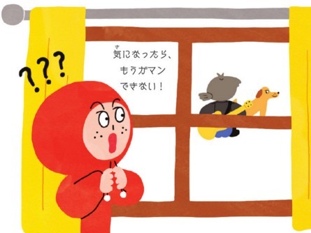 第１話　犬はどっち向きでうんちをする？