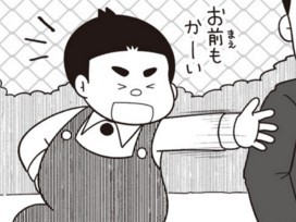 第１０話　こんがりコーンがりトースト