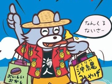 羽目を外す/左うちわで暮らす/火蓋を切る