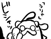 喉元過ぎれば熱さを忘れる