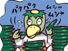 アンコール/イメージ/オーダー