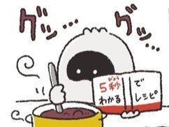 リサイクル/レシピ/レンタル