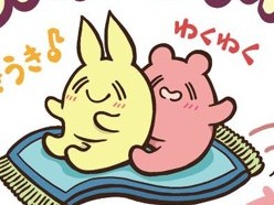 インターナショナル/エスカレート/オノマトペ