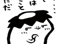 馬脚をあらわす