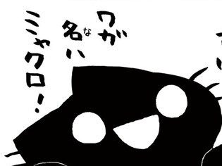 天にも昇る心地