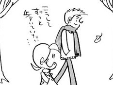 ふたりでマフラー