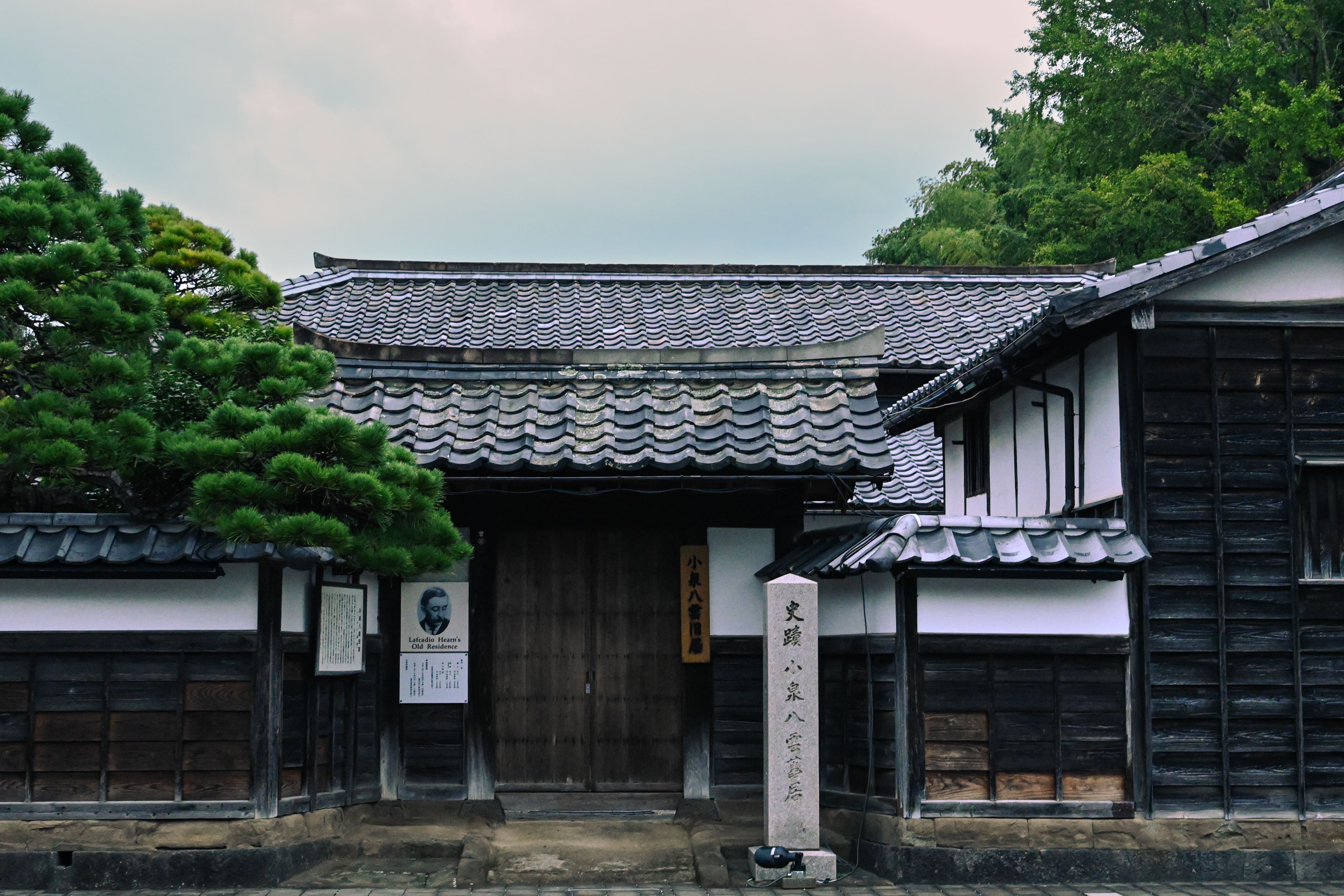 小泉八雲旧居
